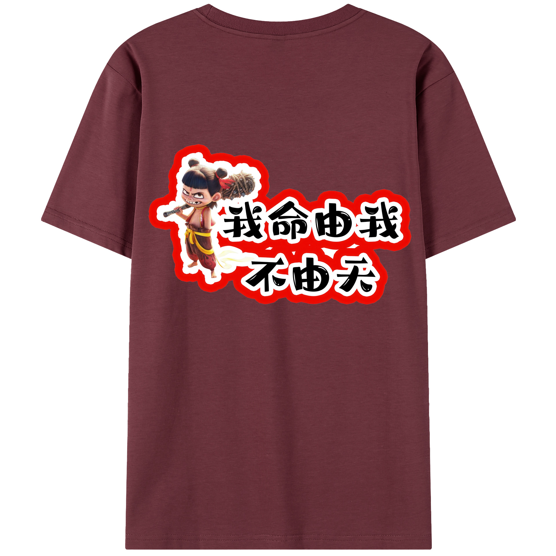 （画像用） Ne Zha 2 ナタ 魔童の大暴れ 綿100％半袖Tシャツ（背面プリント）